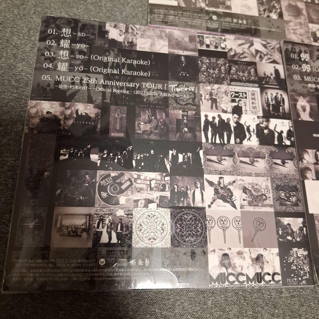 MUCC ムック 空 ku 99 燿 yo 会場限定CD 3枚 新品未開封