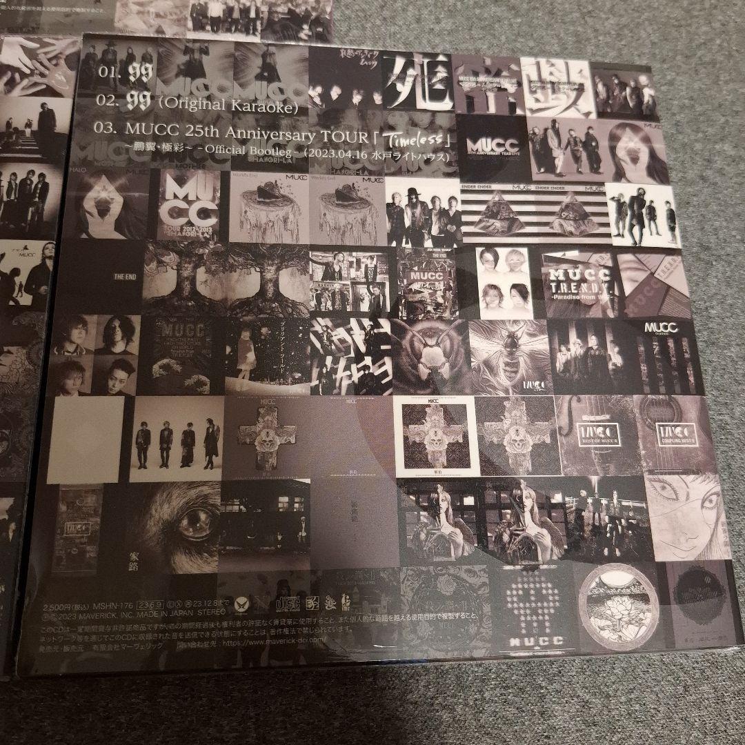 MUCC ムック 空 ku 99 燿 yo 会場限定CD 3枚 新品未開封