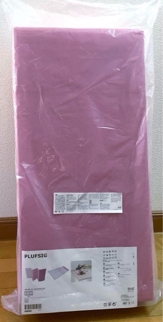 新品未開封　IKEAマットPLUFSIG ピンク　廃盤