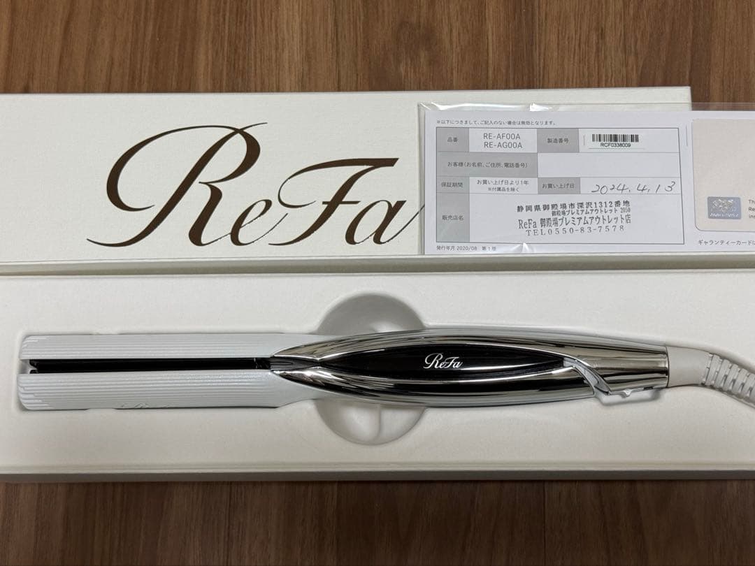 【正規品】ReFa ストレートアイロン RE-AC02A ホワイト