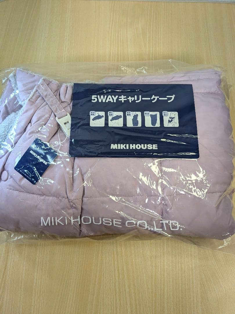 未使用　Miki House 5WAYキャリーケープ ピンク　ミキハウスおくるみ