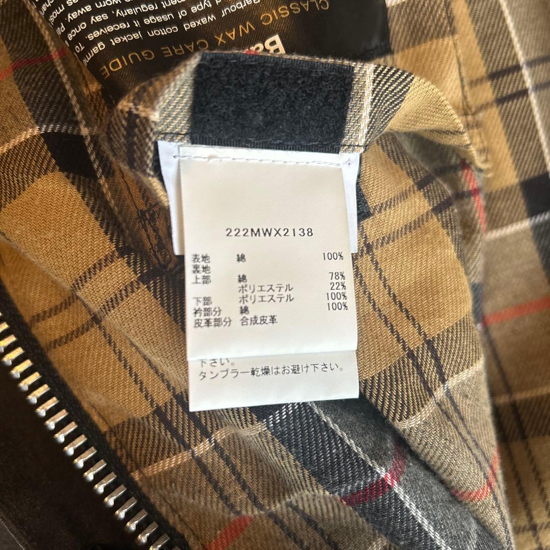 週末値下げ BARBOUR BEAUFORT OS bshopグレー