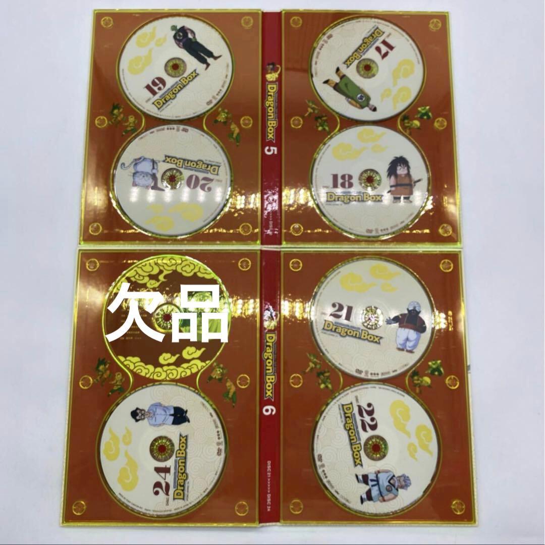 DRAGON BALL DVD BOX DRAGON BOX ドラゴンボール