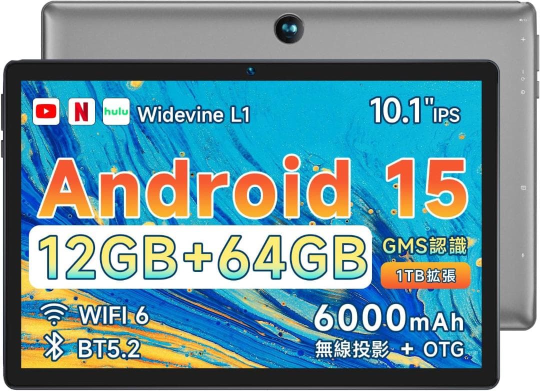 ✨液晶画面美品✨最新版10インチタブレット✨BMAX♡I9 Plus 付属品完備