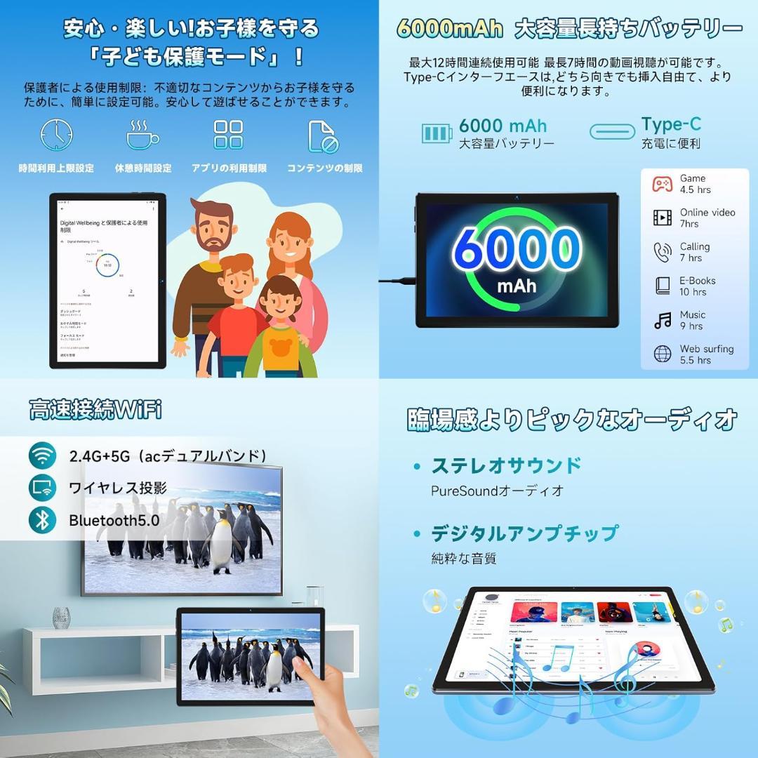 ✨液晶画面美品✨最新版10インチタブレット✨BMAX♡I9 Plus 付属品完備