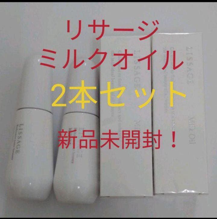 ゲジー（感謝）2月8日ご購入