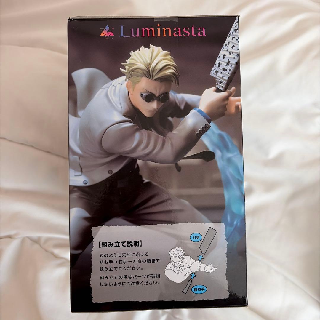 未開封 呪術廻戦 七海建人 虎杖悠仁Luminasta ルミナスタ フィギュア