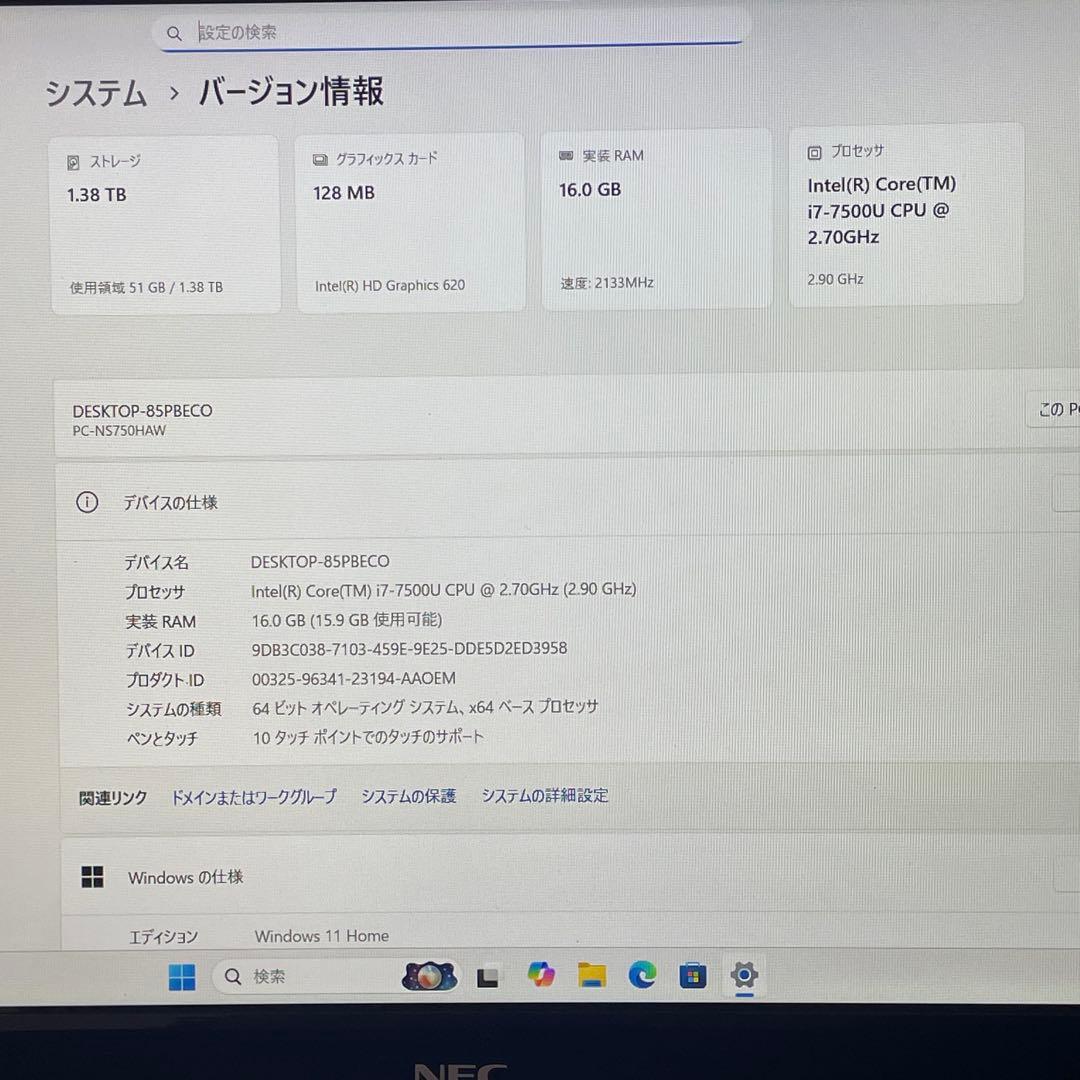 Windowsノート本体 NEC LAVIE/Corei7/16GB/SSD+HDD/Blu-ray