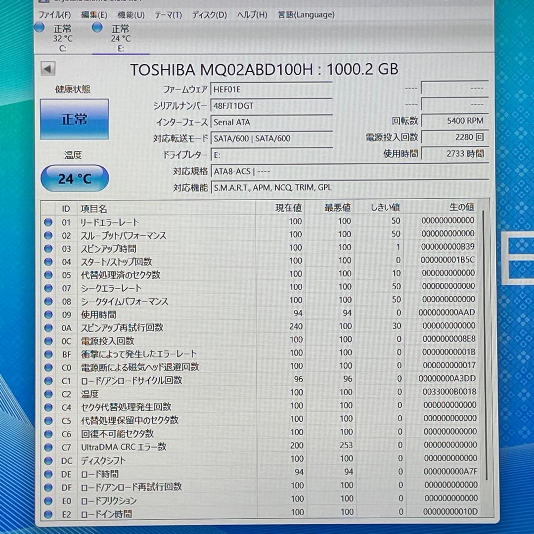 Windowsノート本体 NEC LAVIE/Corei7/16GB/SSD+HDD/Blu-ray