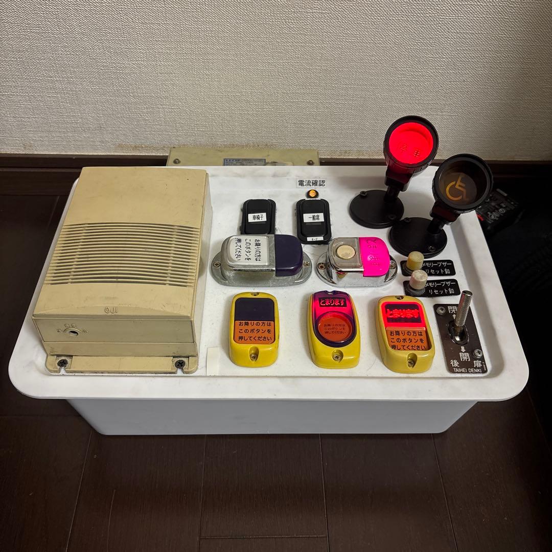 路線バス廃品　オージ　レシップ　メモリーチャイム　降車ボタン　組み上げ済みセット