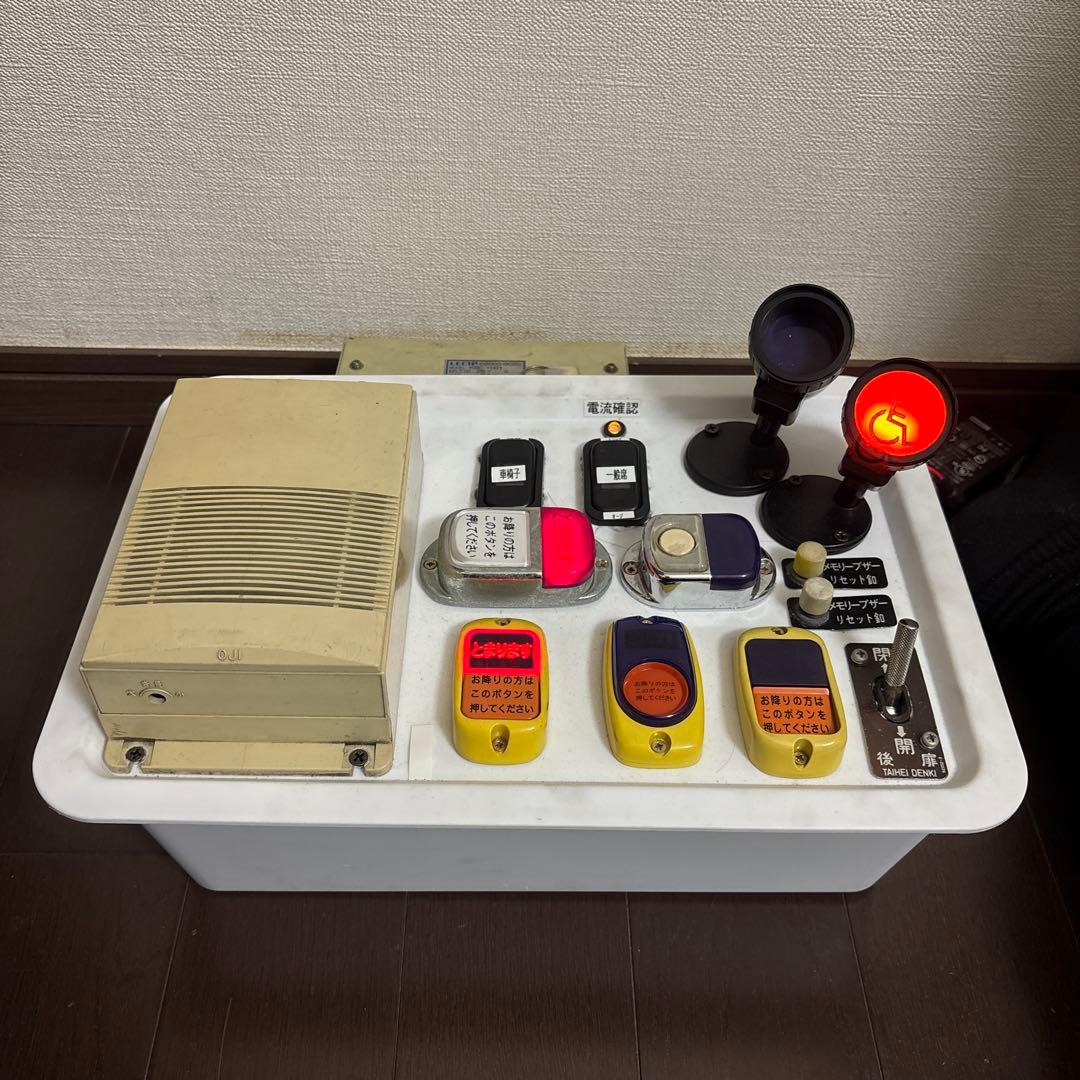 路線バス廃品　オージ　レシップ　メモリーチャイム　降車ボタン　組み上げ済みセット