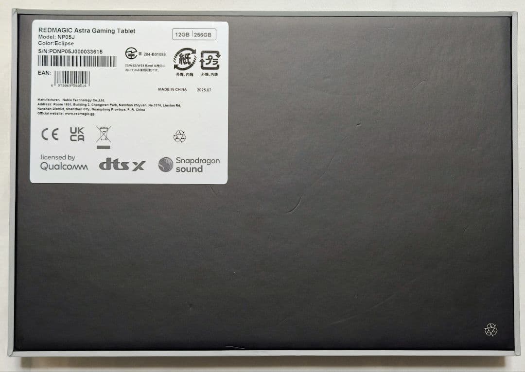 REDMAGIC Astra Gaming Tablet NP05J 国内版
