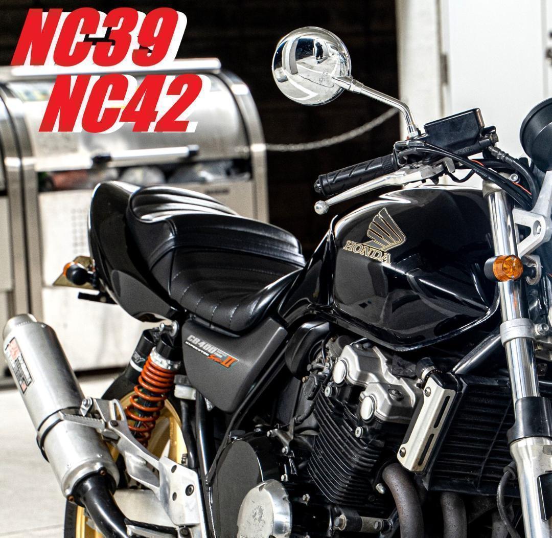 NC39　NC42　タックロールシート　黒皮/CB400SF取付参考画像有
