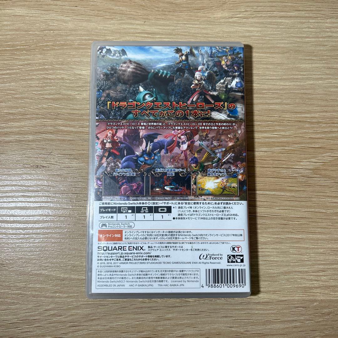 ドラクエヒーローズ1.2