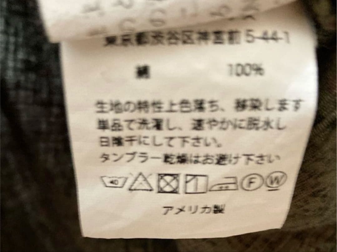 ジャケット・アウター Engineered Garments LoiterJacket 17SS