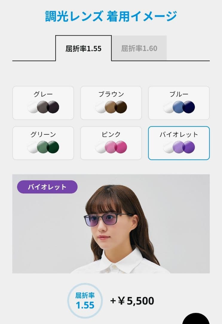 美品 Zoff ゾフ 調光サングラス バイオレット 希少 度なし 軽量 ボストン