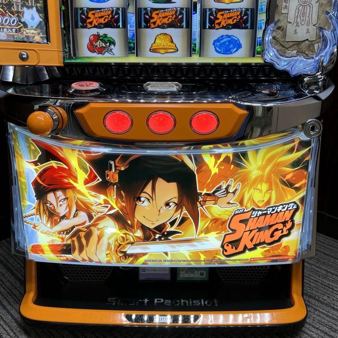 スマスロ 「シャーマンキング」 送料無料　パチスロ実機