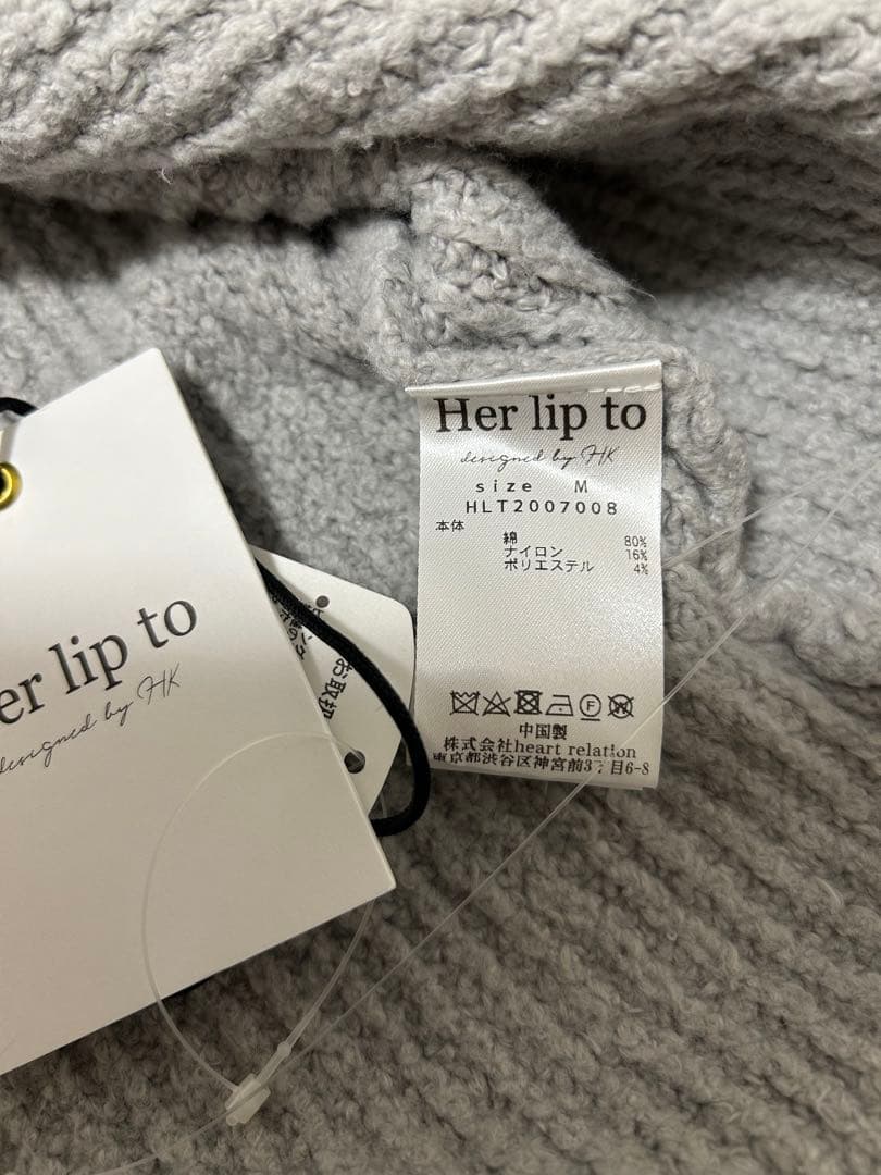 新品 ハーリップトゥ Cozy Knit Lounge Robe ローブ ガウン
