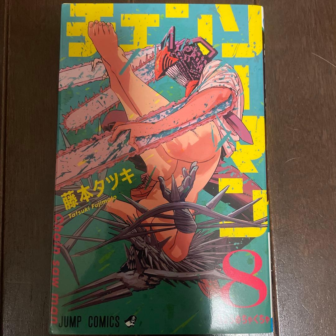 チェンソーマン14巻セット+短編集＋ルックバック＋バディストーリーズ＋特典