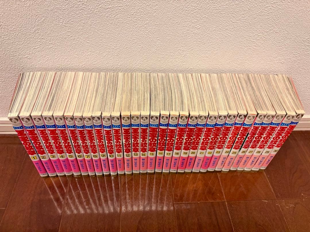 王家の紋章 1巻〜70巻 ＋ 公式ファンブック1冊 セット 少女漫画