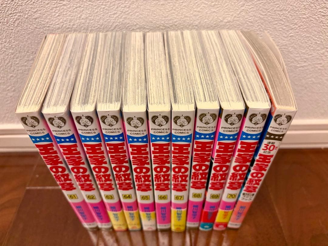 王家の紋章 1巻〜70巻 ＋ 公式ファンブック1冊 セット 少女漫画
