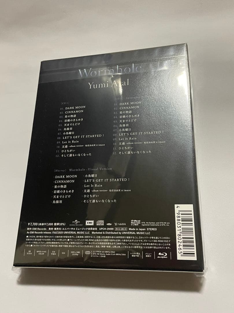 未開封　松任谷由実　Wormhole 初回限定盤　2CD＋Blu-ray