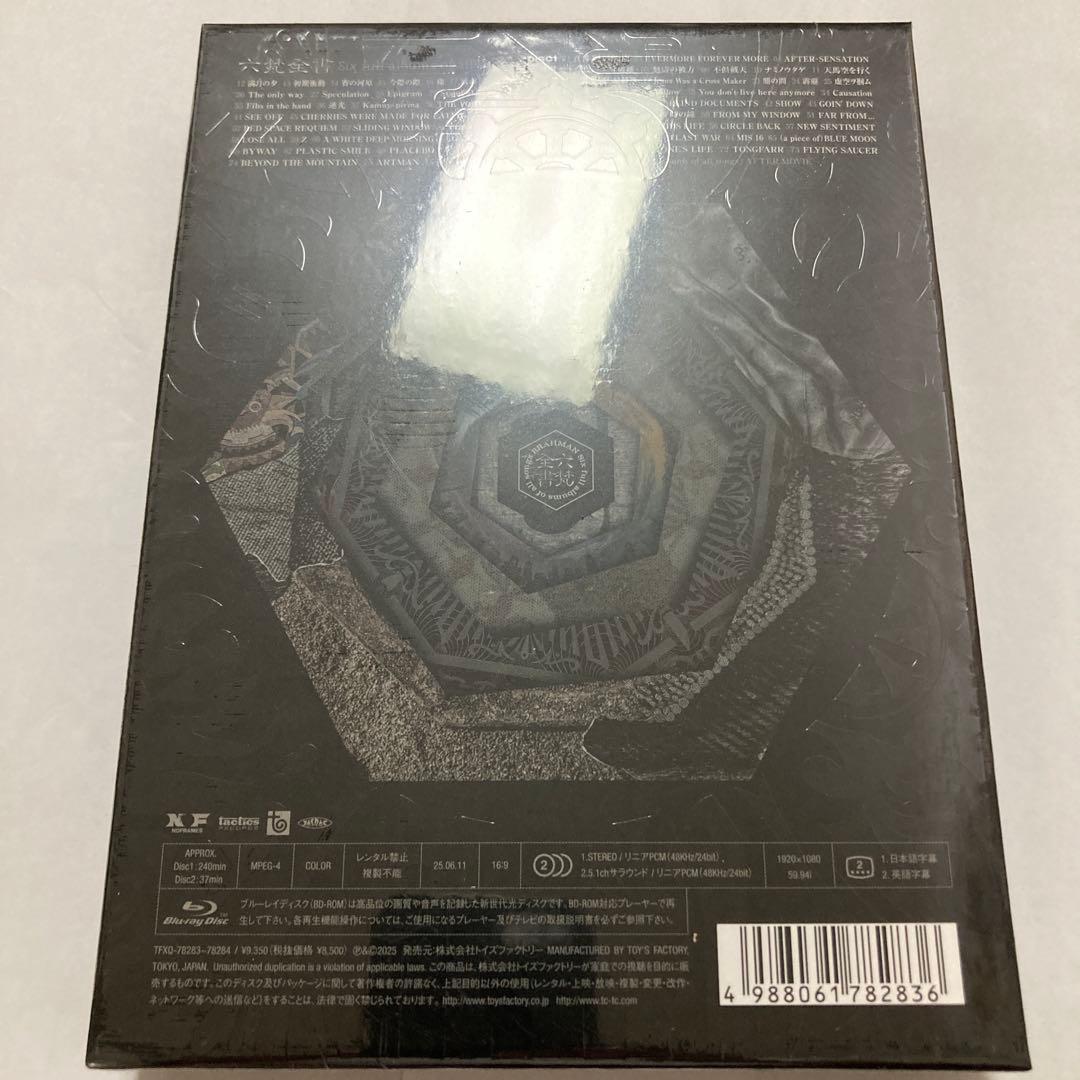 BRAHMAN/六梵全書 Six full albums of all son…