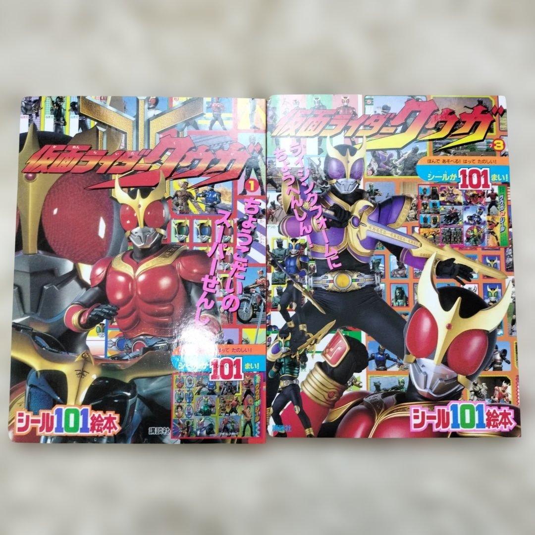 絵本・児童書☆くもん推薦図書☆福音館書店☆５０冊セット☆まとめ売り②