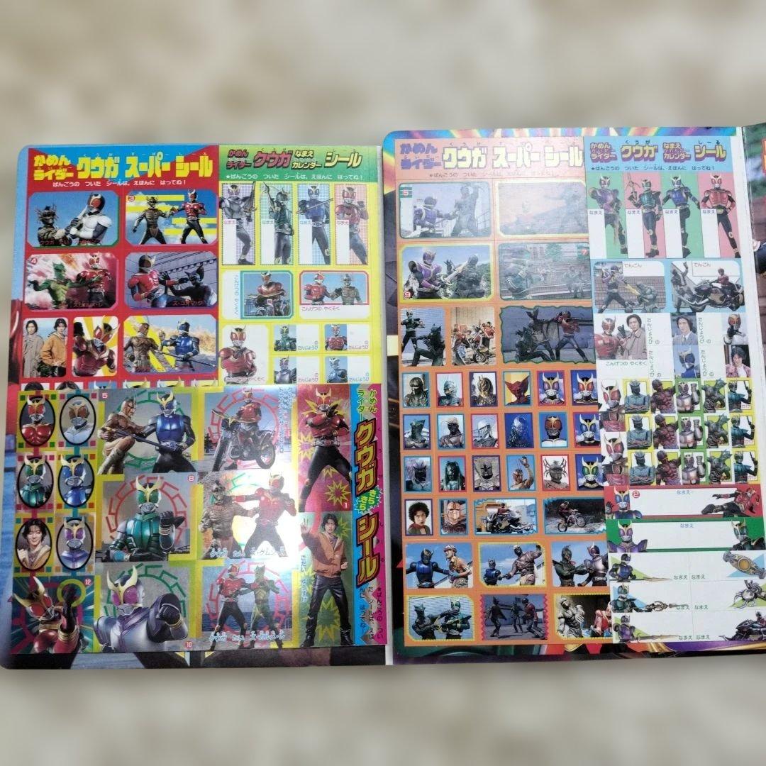 絵本・児童書☆くもん推薦図書☆福音館書店☆５０冊セット☆まとめ売り②