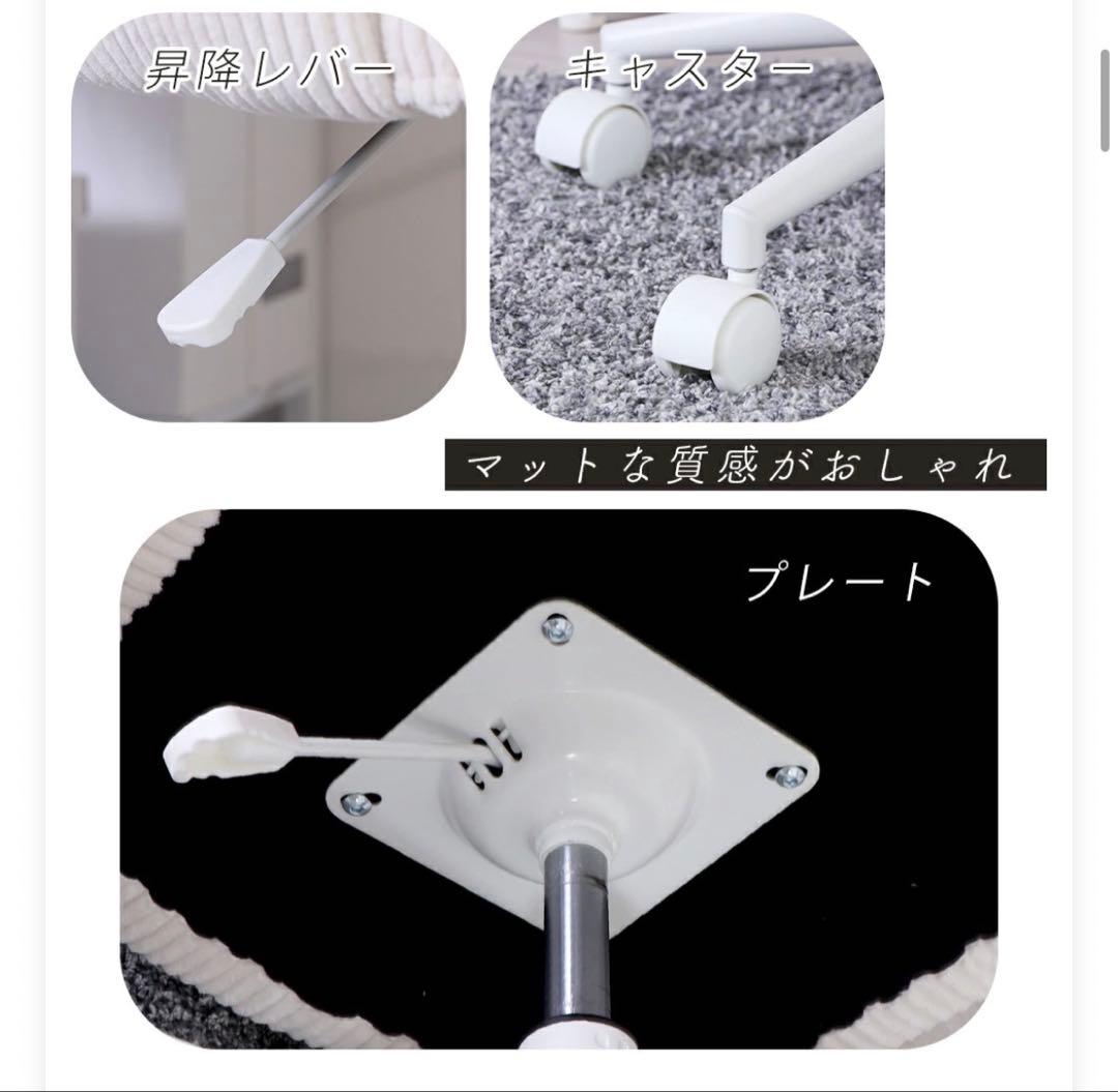 【美品】 デスクチェア 昇降チェア コーデュロイ 回転 固定脚 キャスター付き