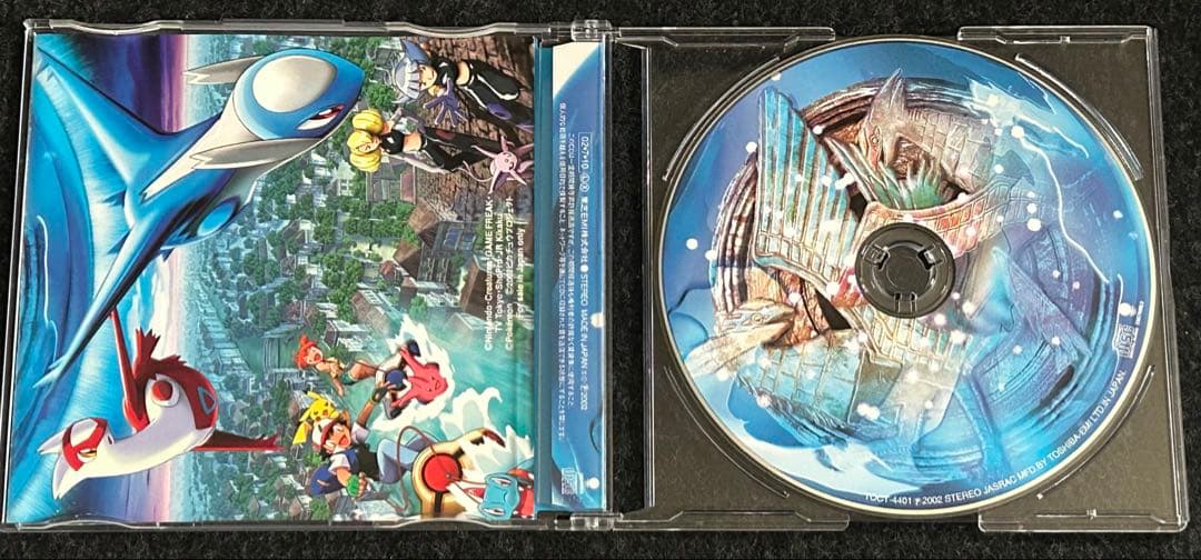 ポケットモンスター 水の都の護神 ひとりぼっちじゃない coba&宮沢和史