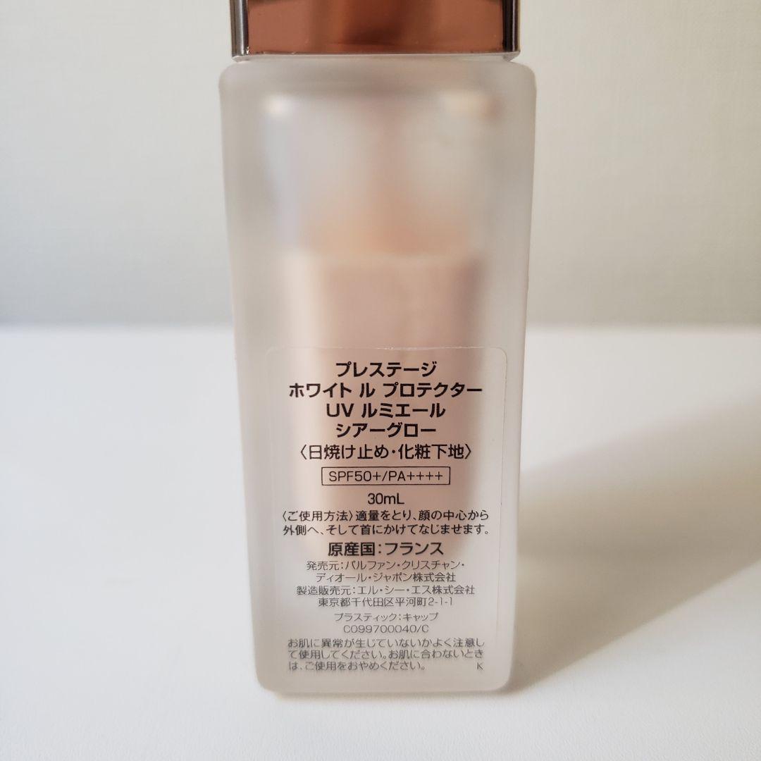 Dior プレステージ ホワイトルプロテクター UVルミエール シアーグロウ