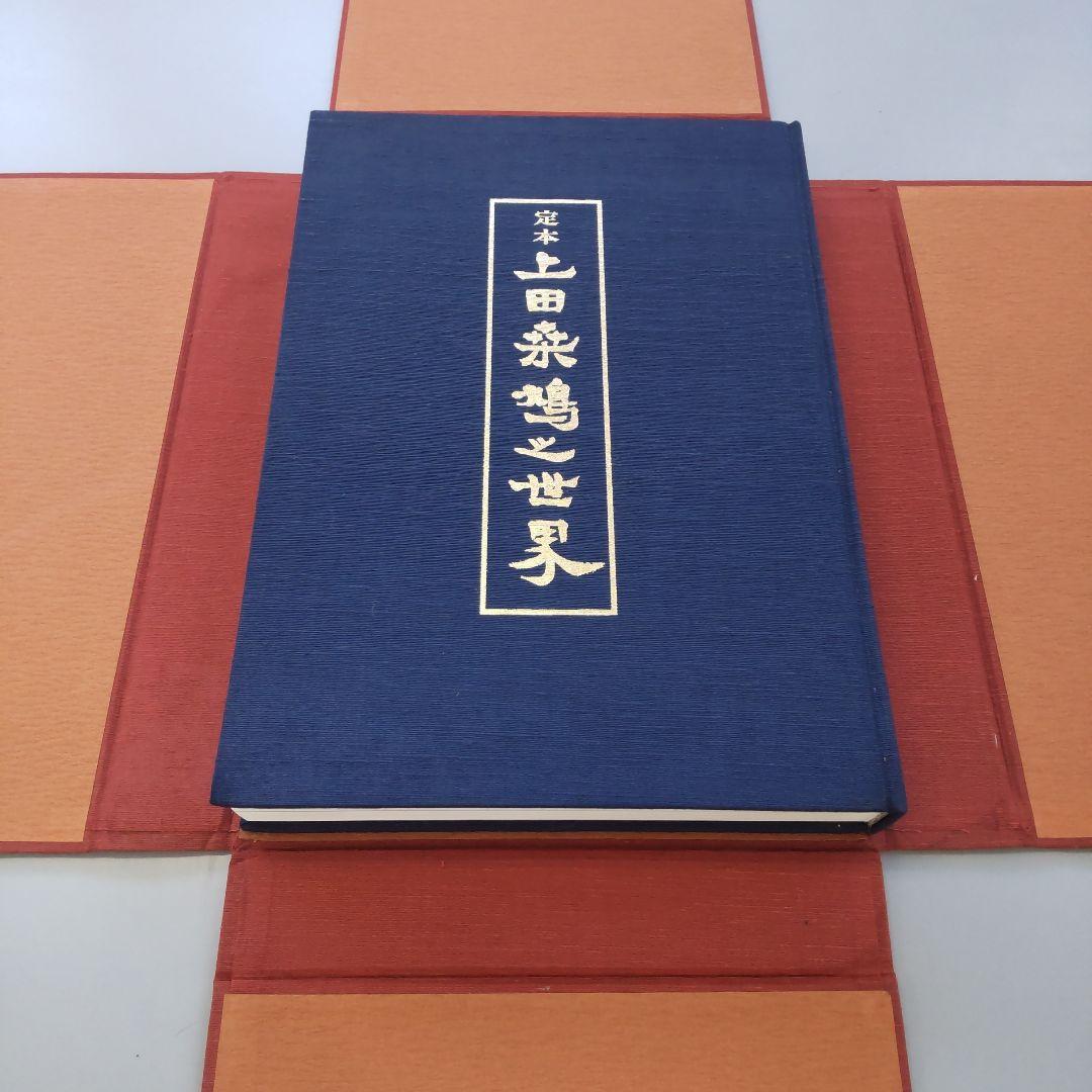 作品本