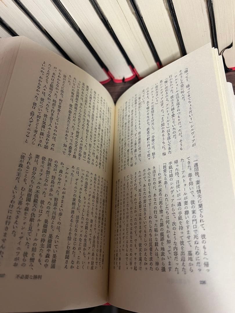チェーホフ全集 全巻セット 16冊 中央公論社