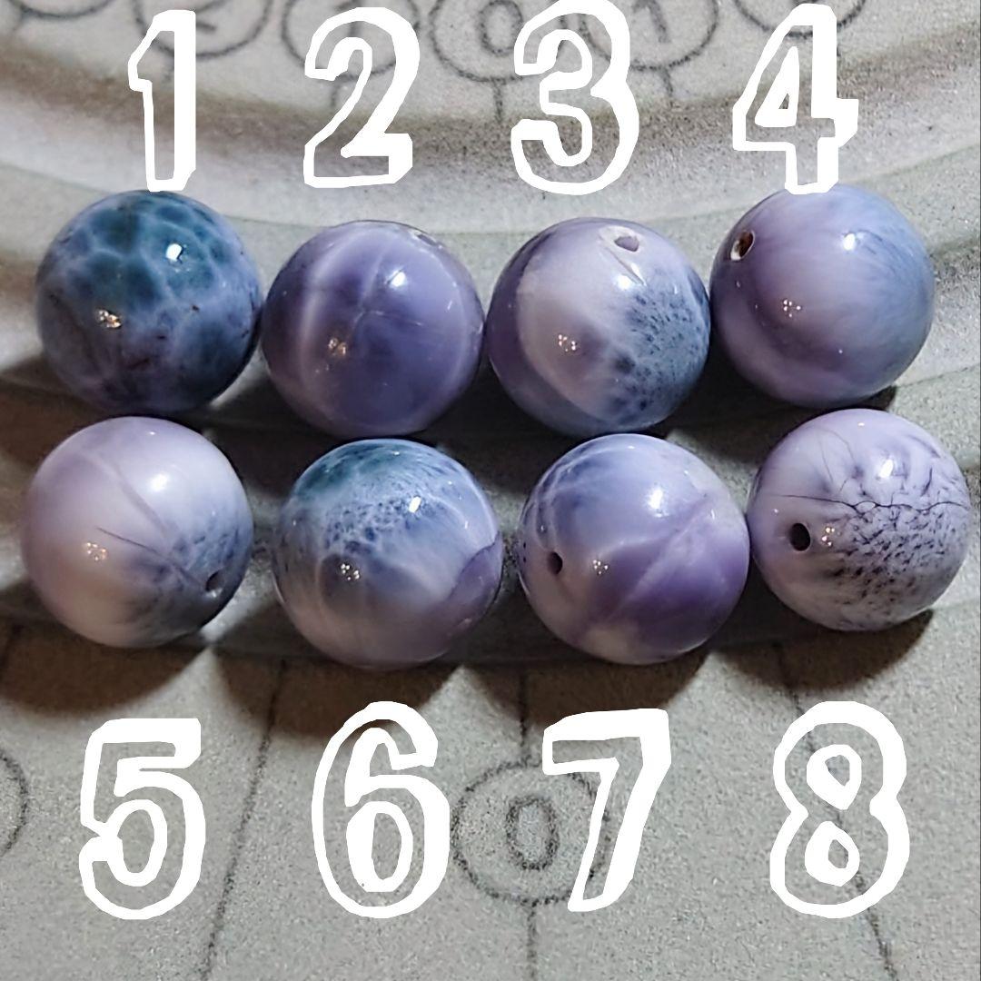 ★パープルラリマー？ 11.5ミリ珠 ビーズ②(珍品！)