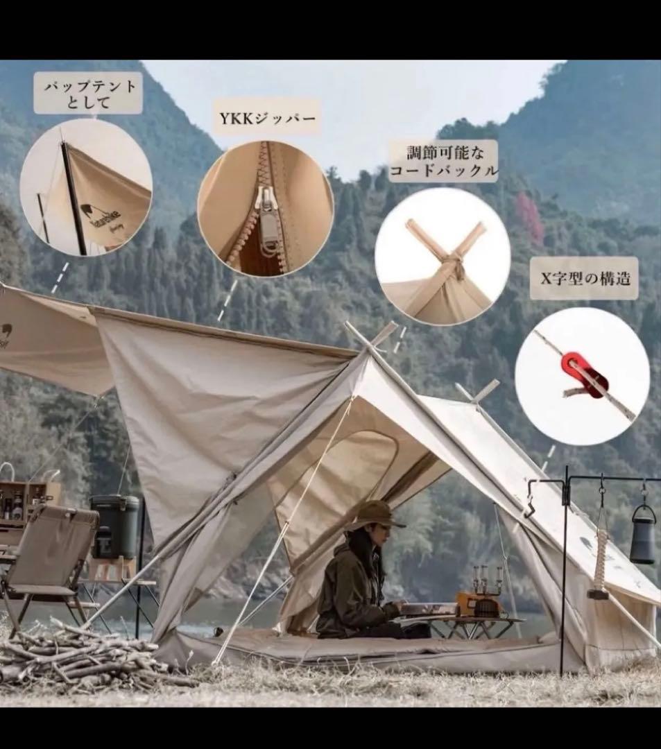 新品未使用 Naturehike Extend 4.8 コットン A型テント