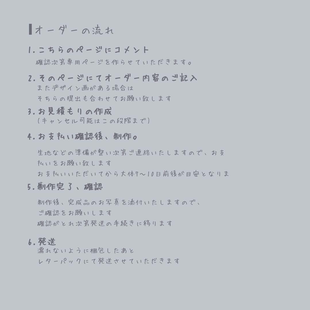 ベアちゃんページ