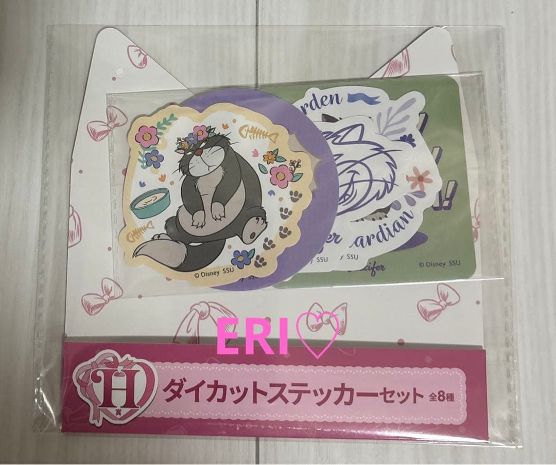 ディズニー Happyくじ ルシファー コンプリートセット