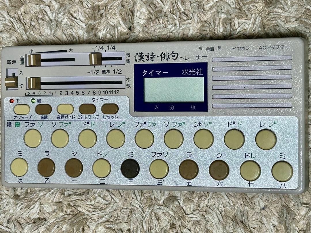 水光社 俳句トレーナー ST-70