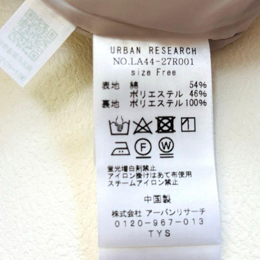 タグ付✨アーバンリサーチサニーレーベル撥水ショートトレンチコート　24SS