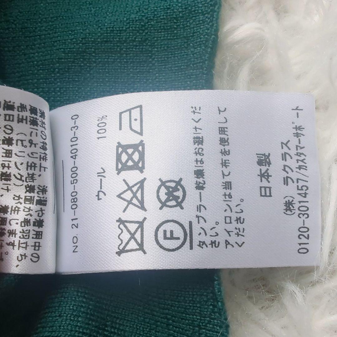 Muse ドゥーズィエムクラス　FF30クルーネック カーディガン 長袖 金釦