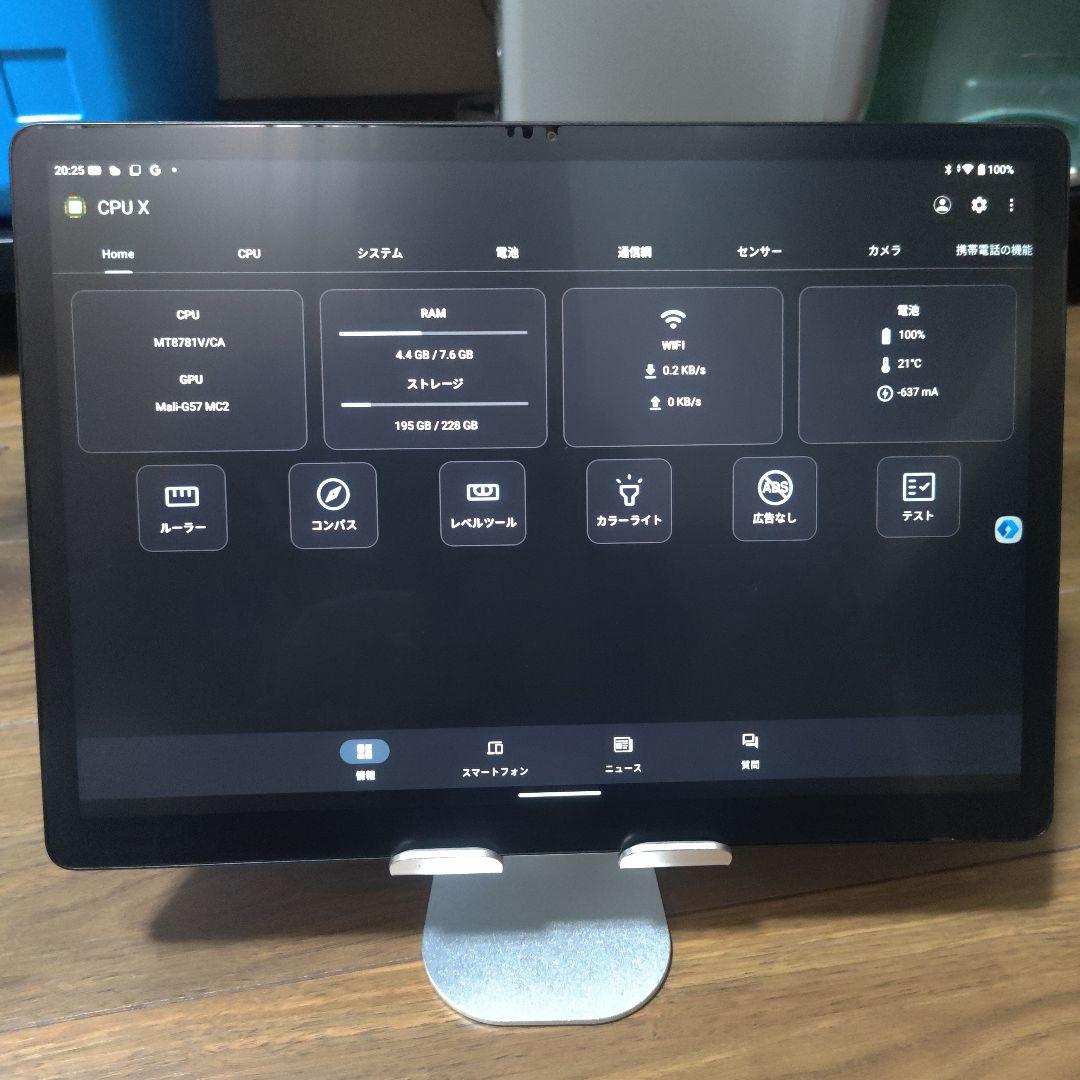 DOOGEE Tab E3 Max 14インチ Android　Tablet