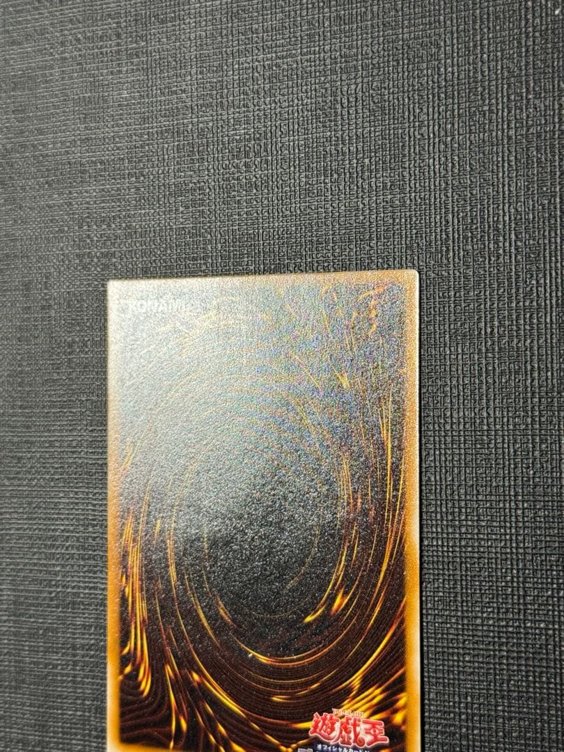 ブラックマジシャン　レリーフ　美品
