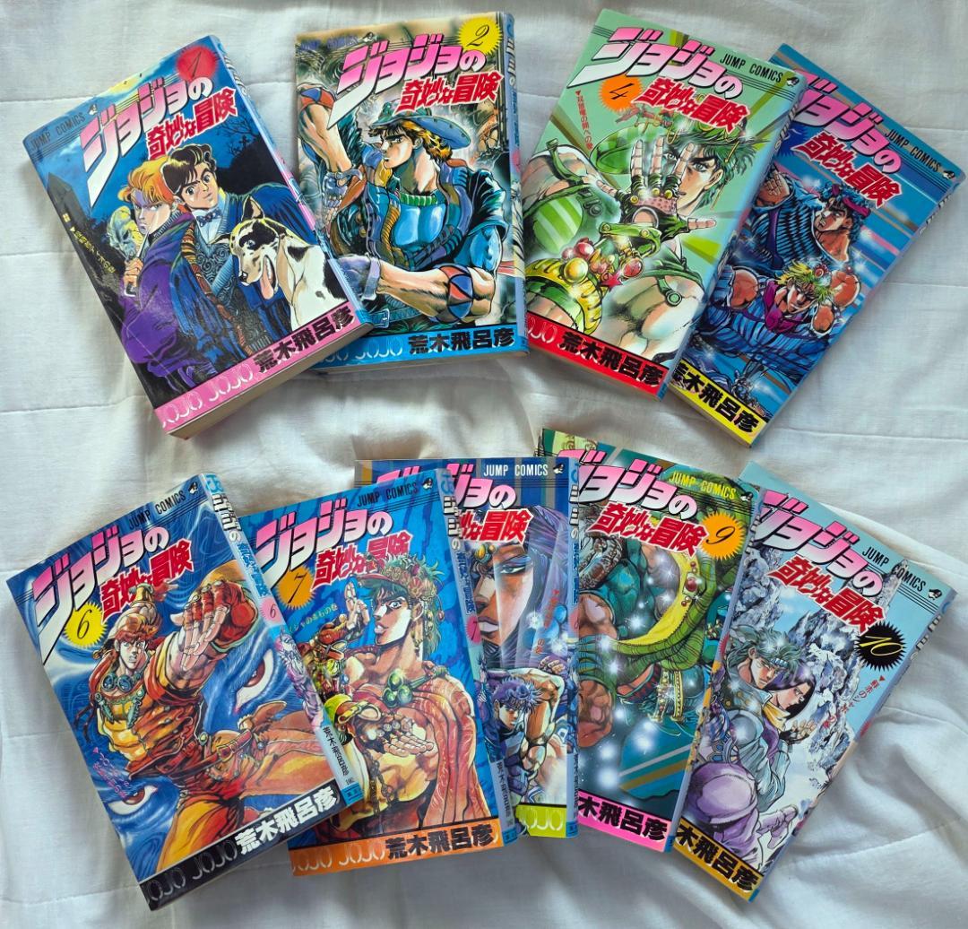 【1〜6部完結＋α】ジョジョの奇妙な冒険 1〜63巻(5冊欠)＋第6部セット