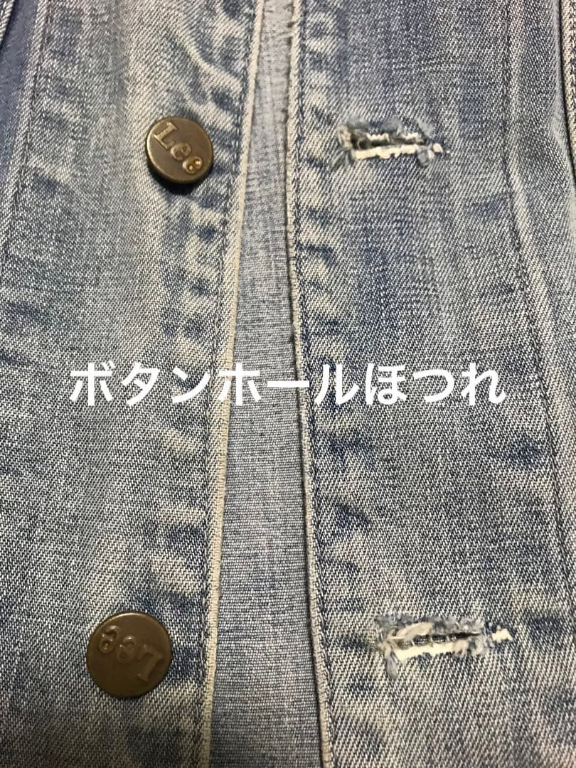 vintage 70s Lee 91-j カバーオール ロコジャケット