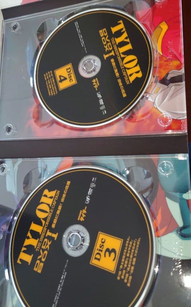 無責任艦長タイラー　DVD-BOXI　素敵に無敵！　出世の花道　初回限定版