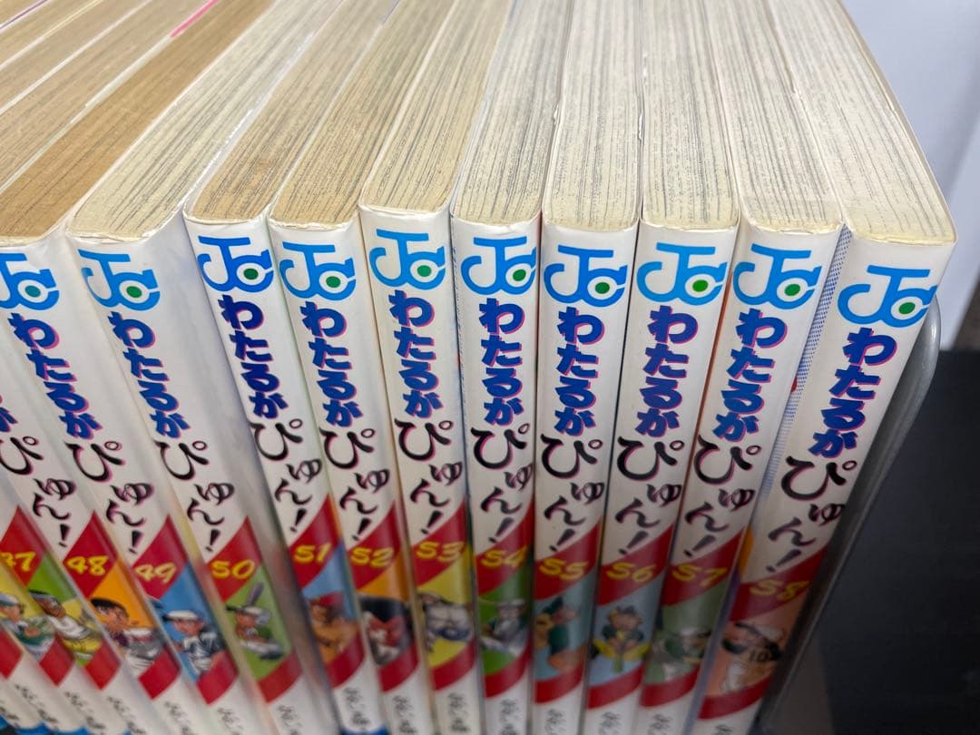 【初版多数】　わたるがぴゅん！　完結　全巻セット　1〜58巻　なかいま強