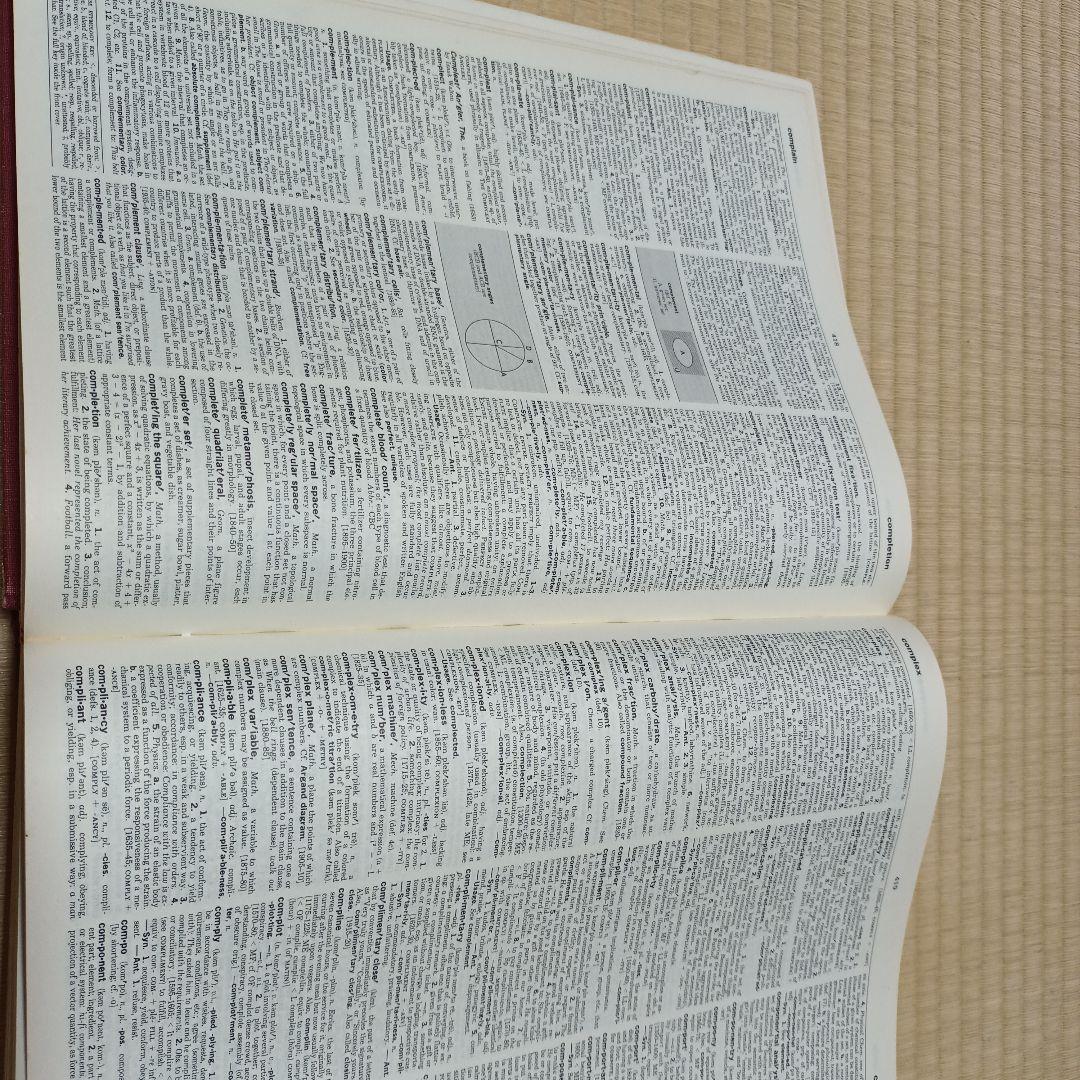 英英辞書　 ランダムハウス　英英辞書
