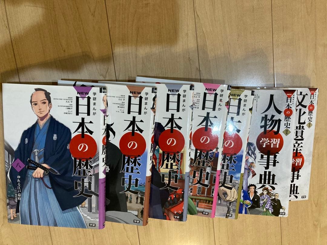 ♡♡ 学研まんがNEW日本の歴史 成績アップ4大特典付14巻セット