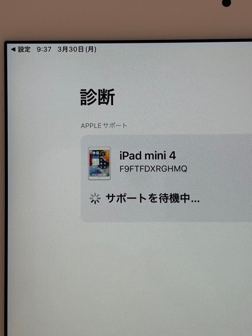 iPad mini4 128GB Wi-FiCellular 美品